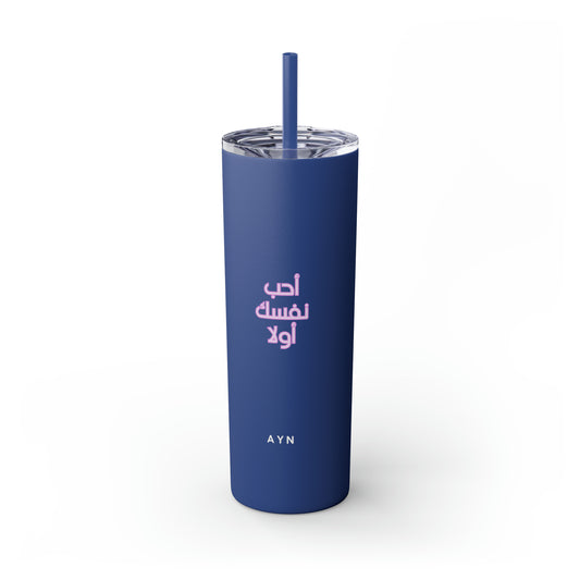 Love Yourself First AYN Tumbler with Straw, 20oz